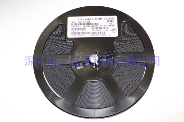 NXP三极管 2N7002 SOT-23