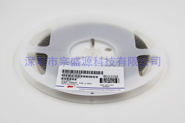 风华陶瓷电容 0603 50V 0.1UF 0603B104K500NT